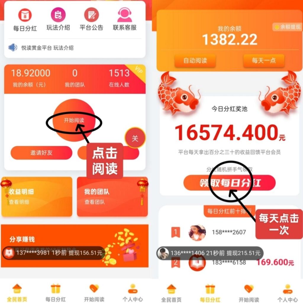 20250405210944338-mmexport1743854779982