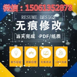 PDF电子版征信报告字体和格式的无痕修改-首码项目网 - 网上创业赚钱首码项目发布推广平台 - 813首码网