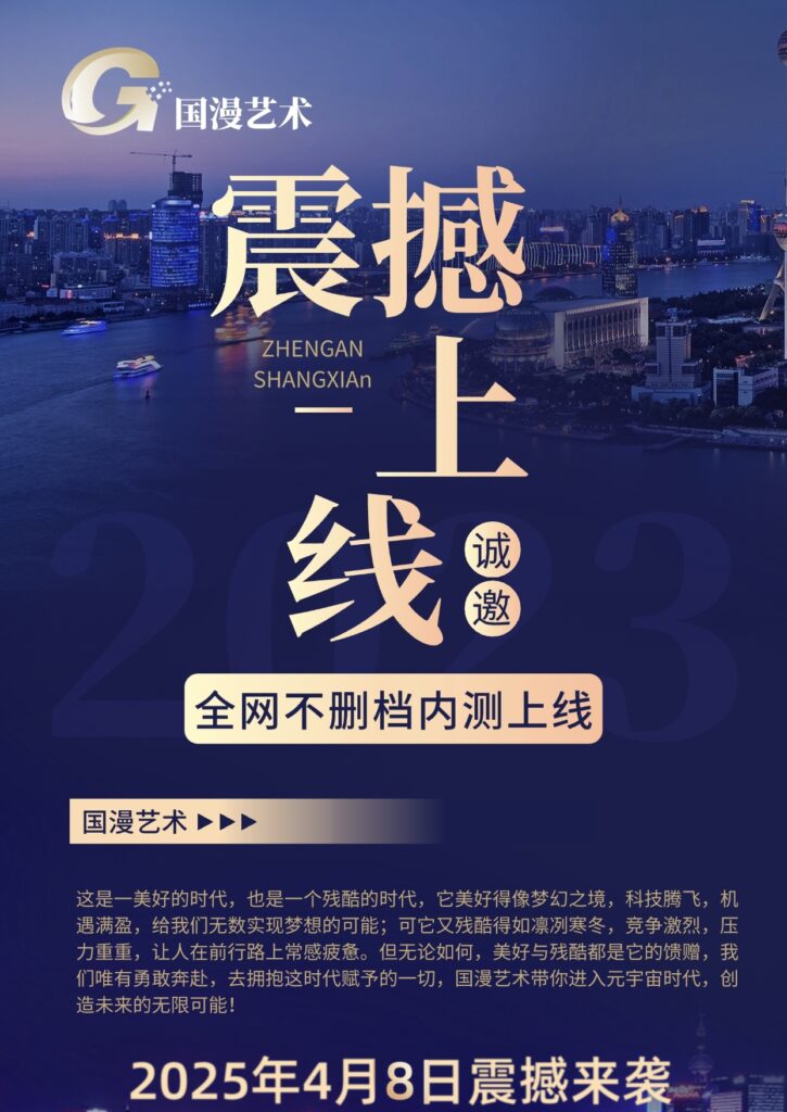 20250406103013349-1000091809