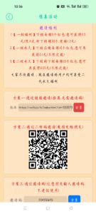 无限0撸项目，一个包0.1米，多劳多得-首码项目网 - 网上创业赚钱首码项目发布推广平台 - 813首码网