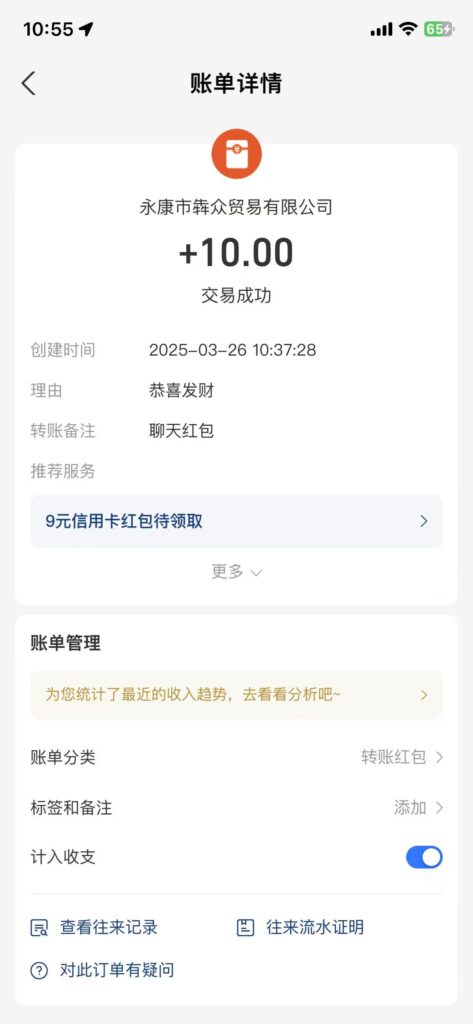 20250407131142802-微信图片_20250326110758