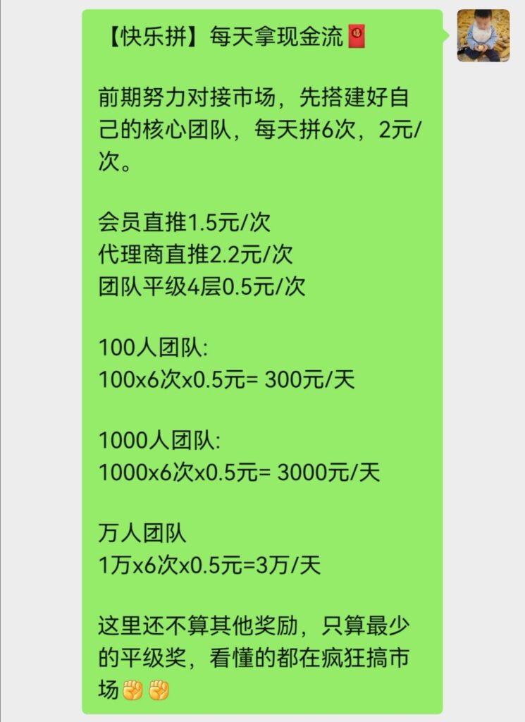 20250407204153731-Screenshot_20250407_154957