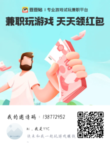 0撸项目，每天保底50+-首码项目网 - 网上创业赚钱首码项目发布推广平台 - 813首码网