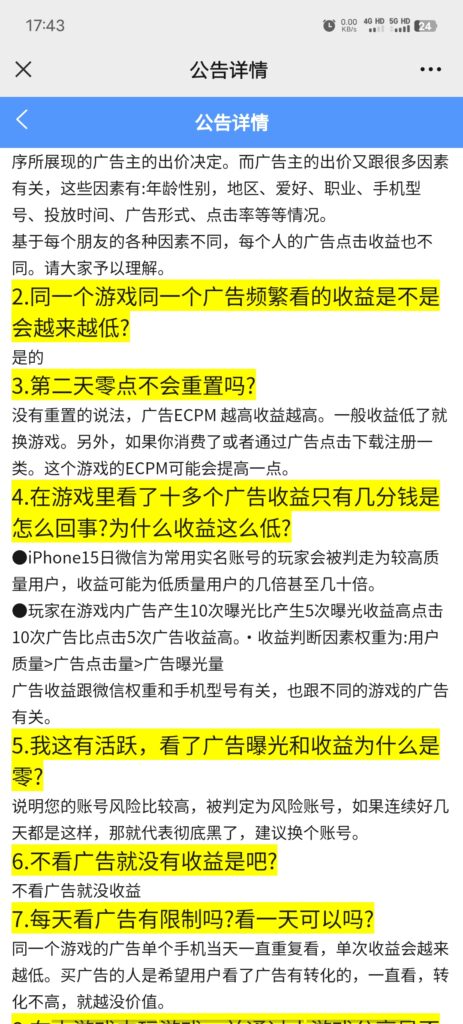 20250410200005718-Screenshot_20250409_174338