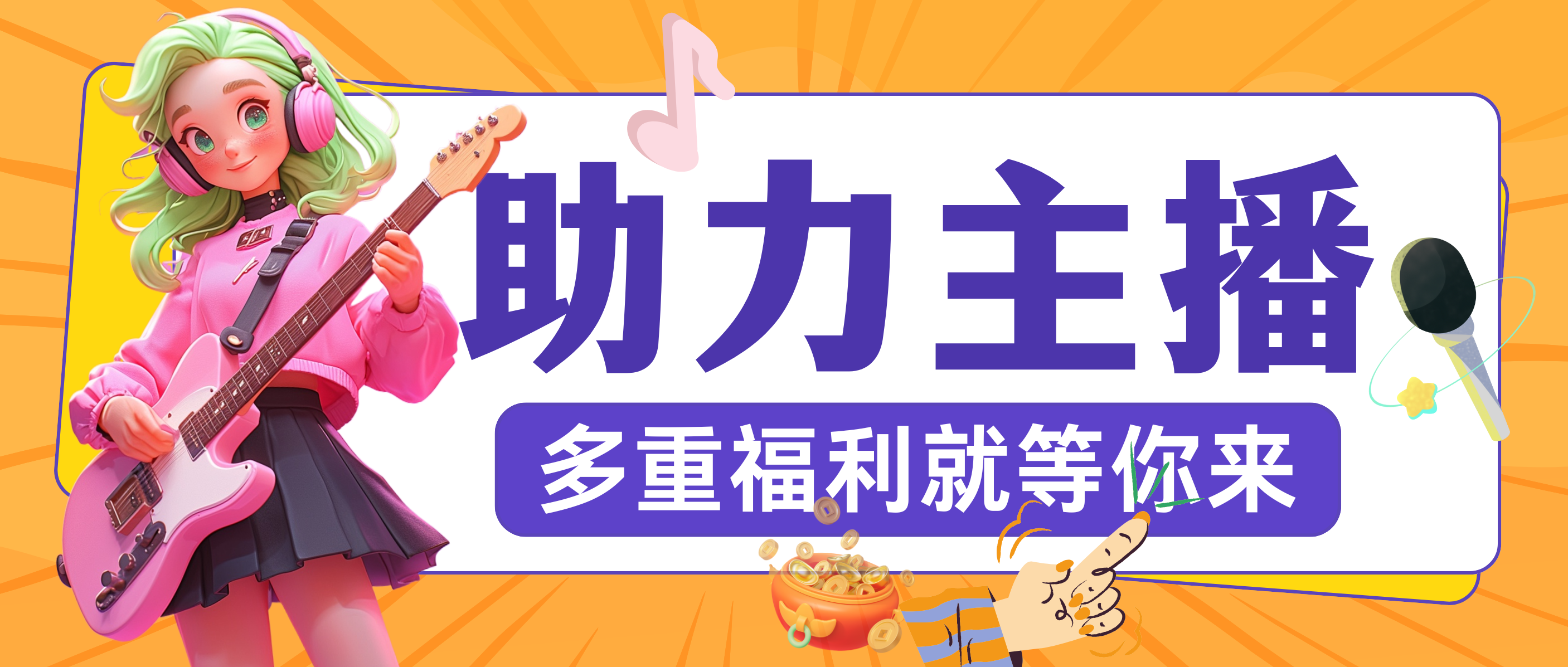 图片-首码项目网 - 网上创业赚钱首码项目发布推广平台 - 813首码网