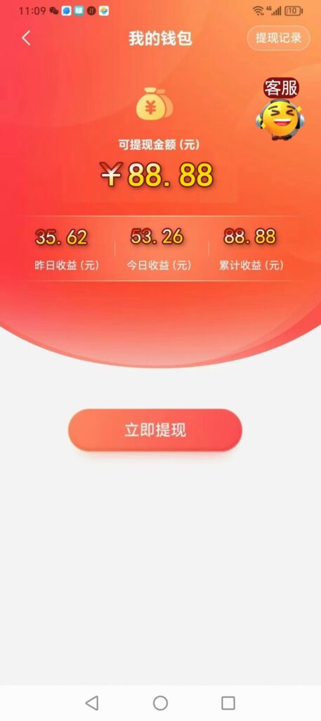 20250411230634851-mmexport1734433775528