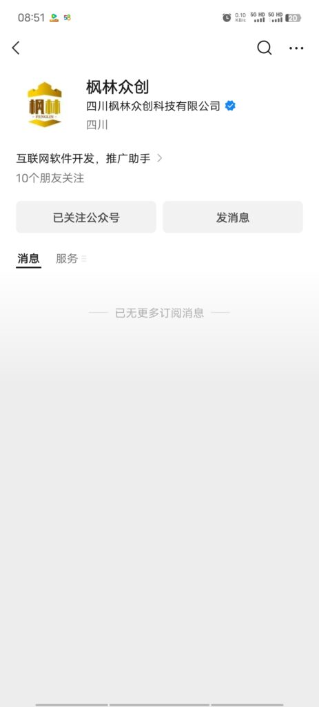 20250412091154339-Screenshot_20250412_085118