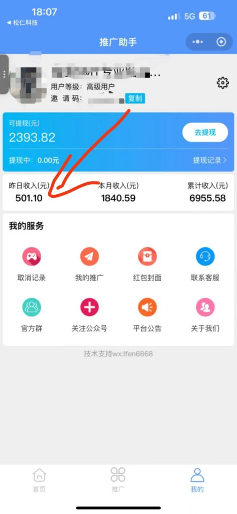 20250412091206531-738af00b3a84a97759f409a29c8e516c21008182d2cfb25eaf7e5e3cf2c2df48.0