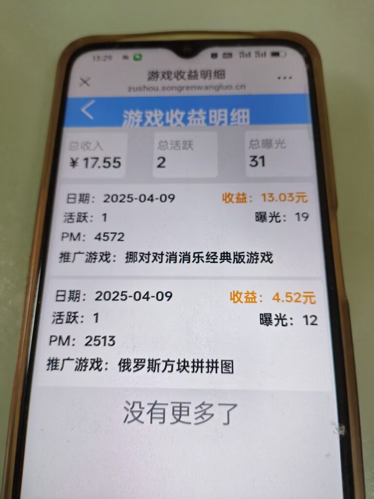 20250412091211384-093eb50a0b2e2203db5eae35b97d17b6d37621b914abfd663d4efef69d1cc9ae.0