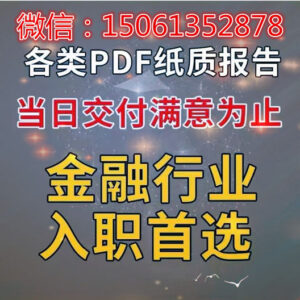 纸质征信报告无痕修改扫描转换成PDF美化方法介绍-首码项目网 - 网上创业赚钱首码项目发布推广平台 - 813首码网