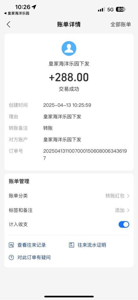 20250413105313168-微信图片_20250413105035