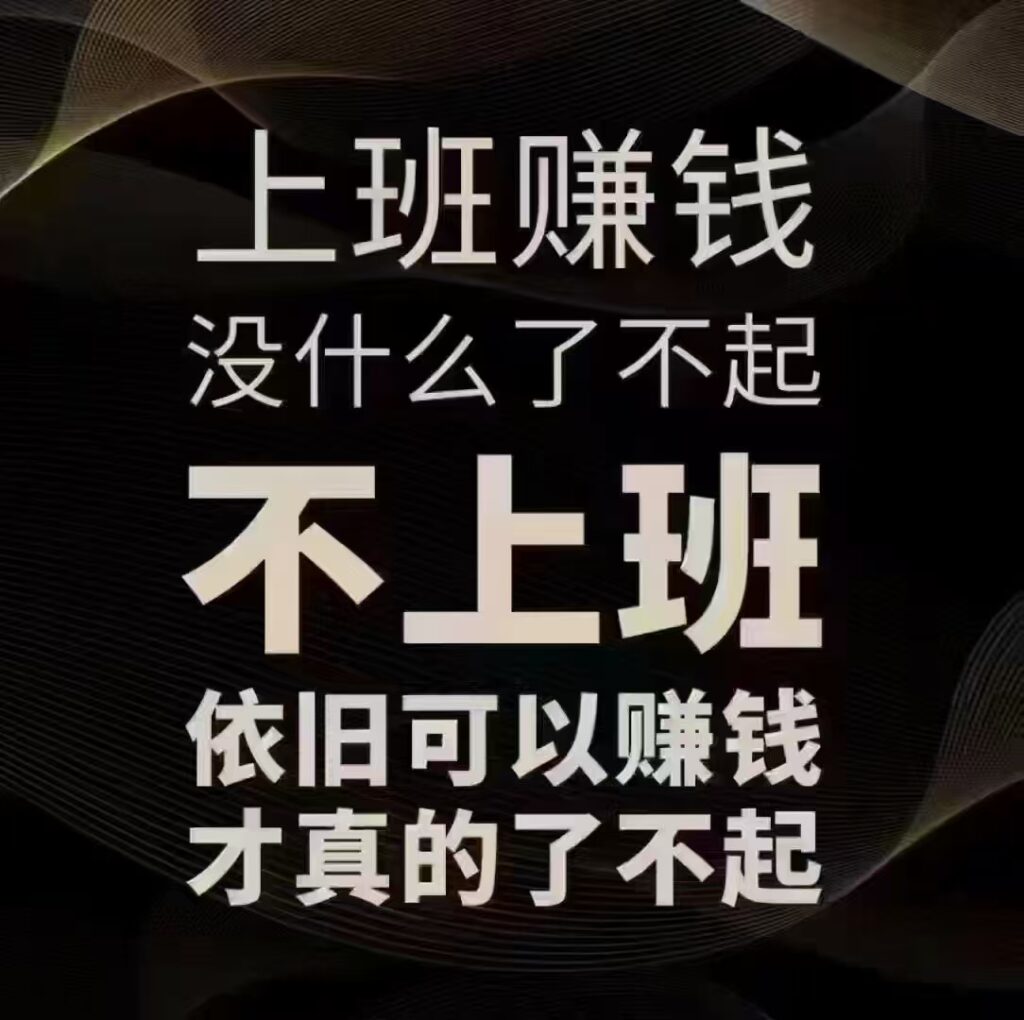 STO 蜂巢网络家族产品。2025明星项目，招优质个人及团队-首码项目网 - 网上创业赚钱首码项目发布推广平台 - 813首码网