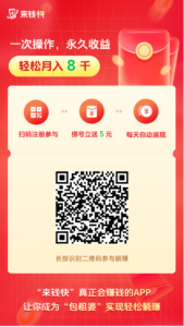 汇盈传媒刚出一秒,代理注册送星级,提现秒到-首码项目网 - 网上创业赚钱首码项目发布推广平台 - 813首码网