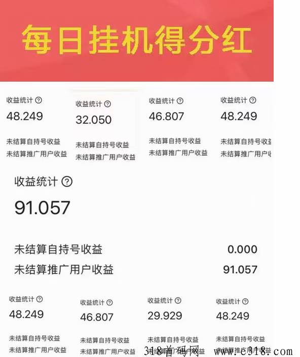 20250418202309764-mmexport1730689817146