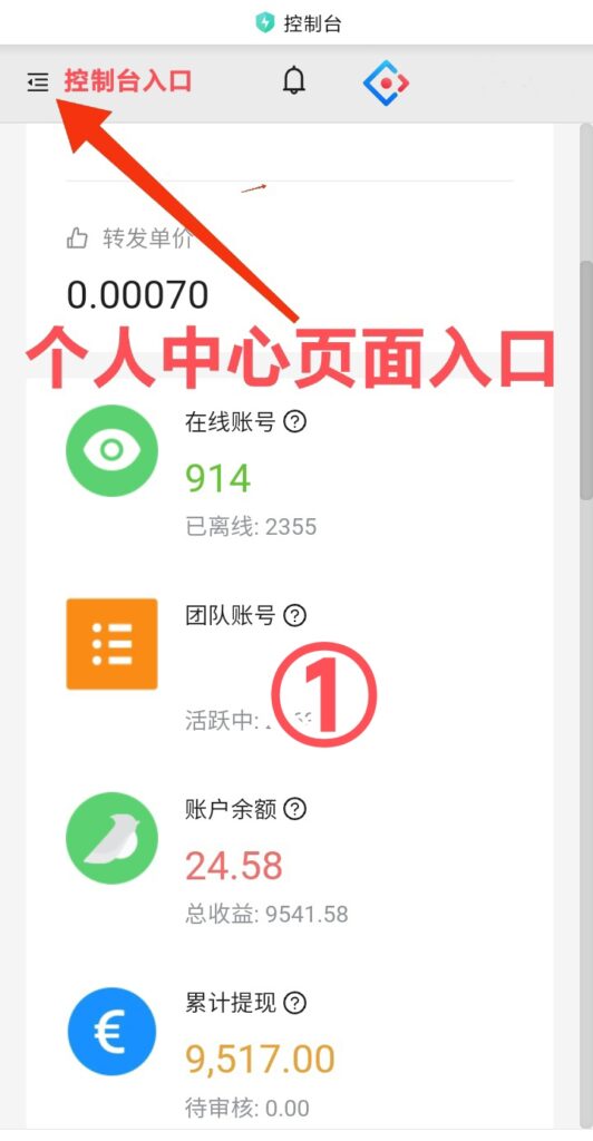 20250418202311727-IMG_20241220_225206