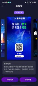 海洋世界，零撸，开3级任务包扶持5米，现转赠需换一个三级任务包-首码项目网 - 网上创业赚钱首码项目发布推广平台 - 813首码网