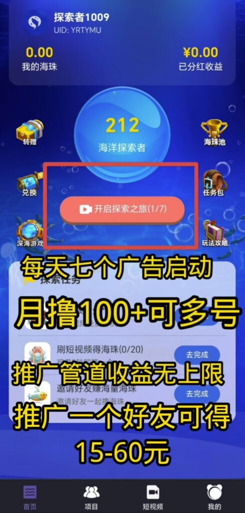 20250420105356772-a1745117138009