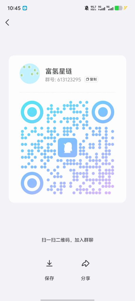 20250420105402463-Screenshot_20250420_104546