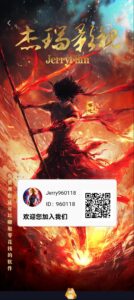 首码新项目卷轴模式杰瑞影视-首码项目网 - 网上创业赚钱首码项目发布推广平台 - 813首码网