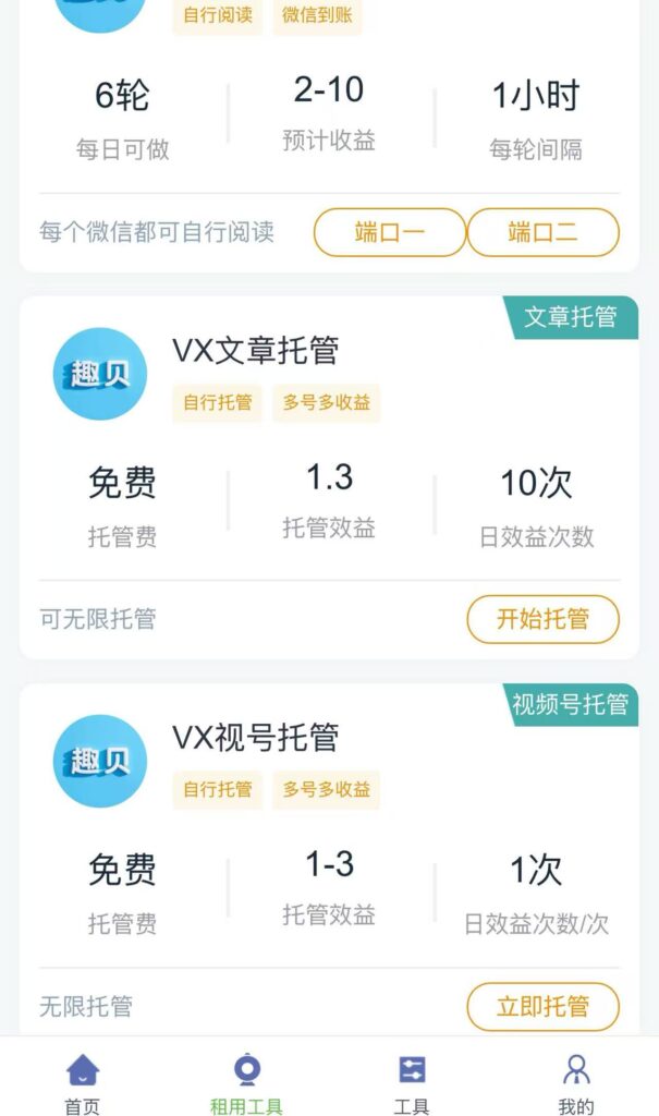 20250420142654922-12132