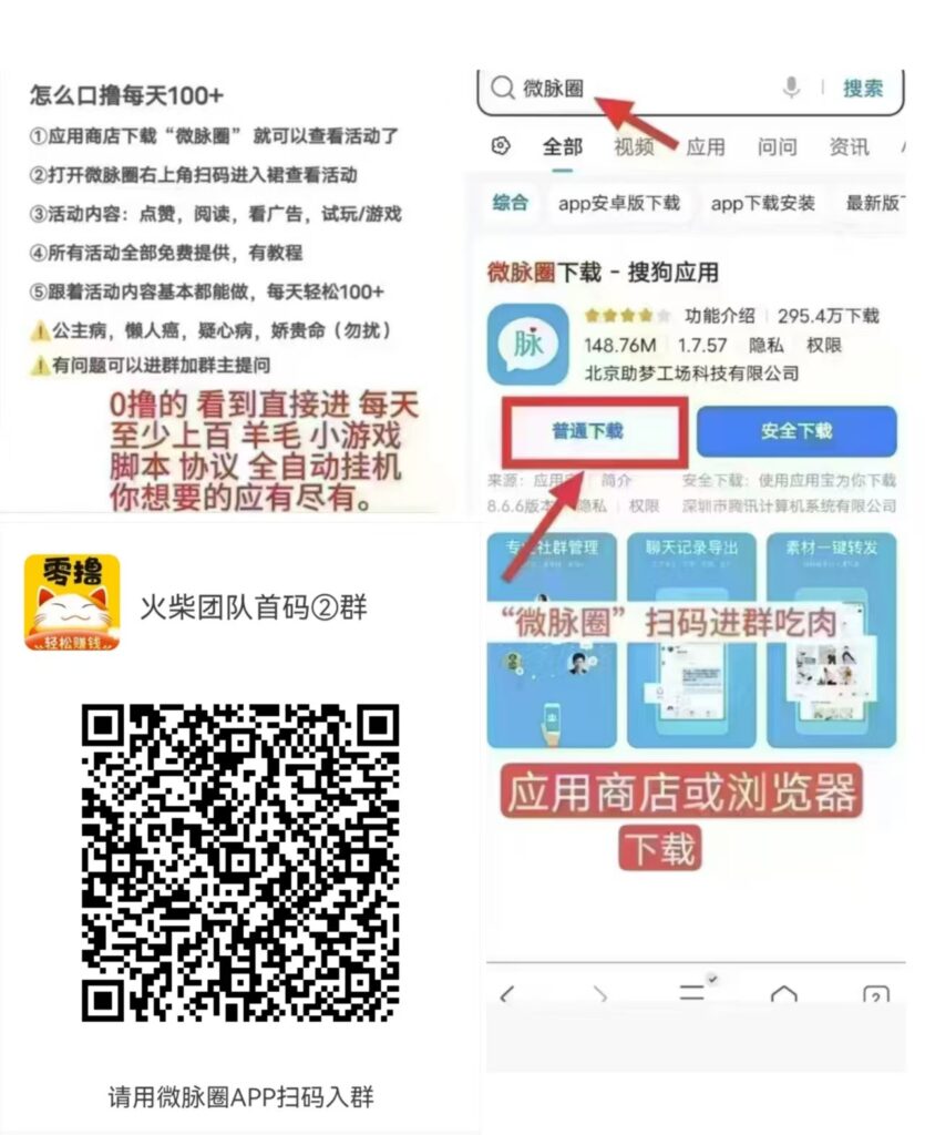 20250420142655894-1323123