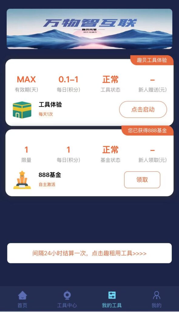 20250420142656147-12421413