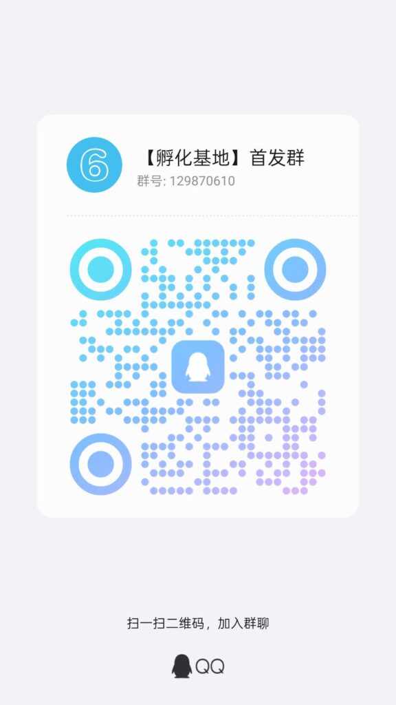 20250420142735844-qrcode_1745123902719