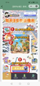 美化纸质征信报告可以扫描修改的软件工具-首码项目网 - 网上创业赚钱首码项目发布推广平台 - 813首码网