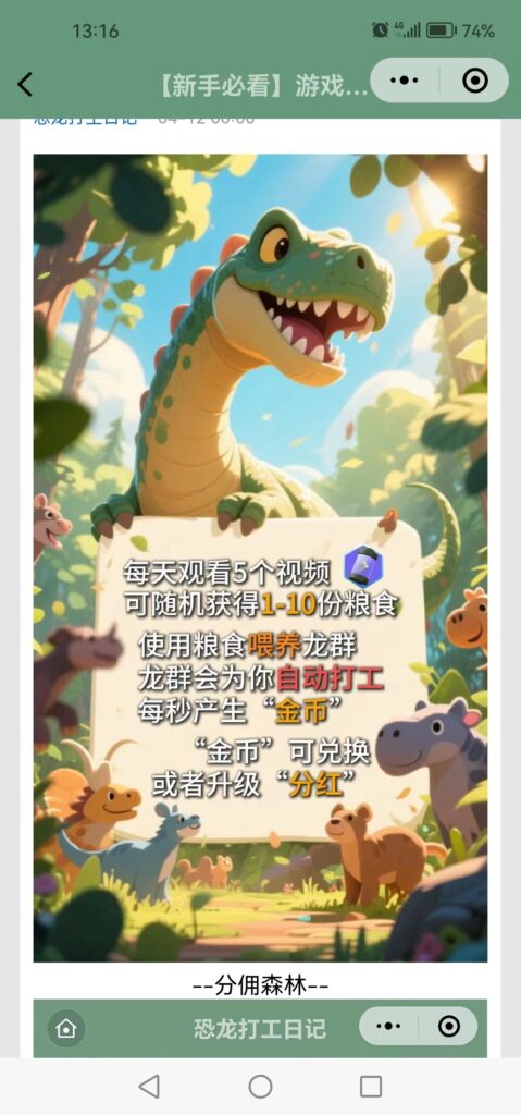 20250420152520200-mmexport1745127117233