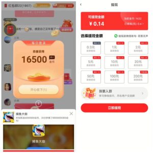 2025征信报告无痕修改用什么软件可以美化-首码项目网 - 网上创业赚钱首码项目发布推广平台 - 813首码网