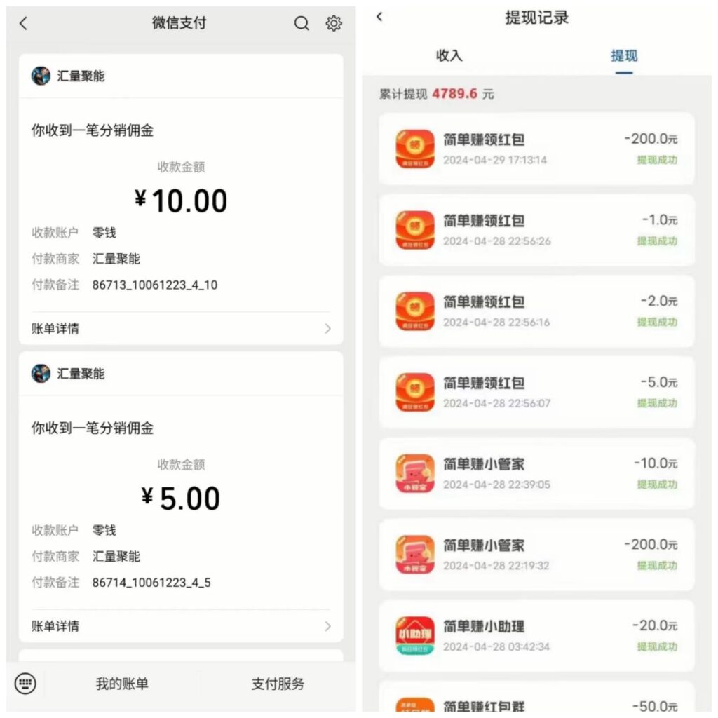 20250420152712473-mmexport1745132739940