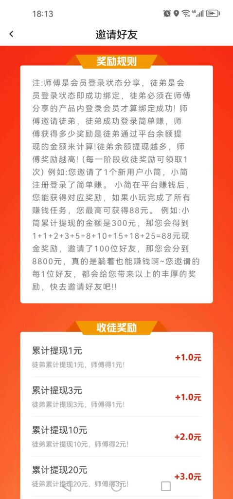 20250420152718105-mmexport1745132741867