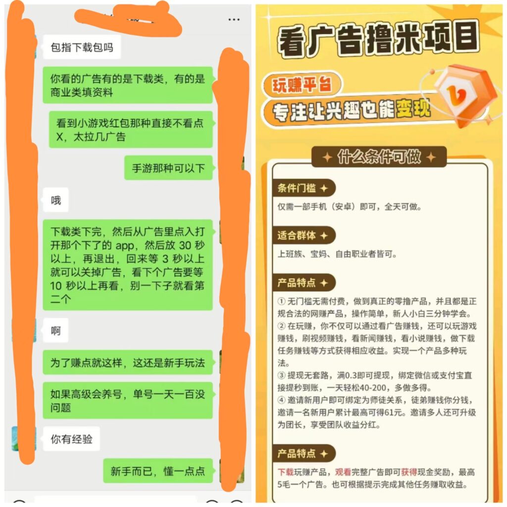 20250420152725970-mmexport1745132746738