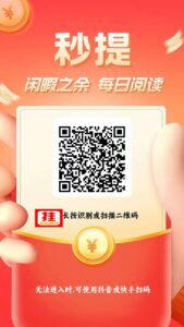 征信报告PDF重新排版制做找大神-首码项目网 - 网上创业赚钱首码项目发布推广平台 - 813首码网