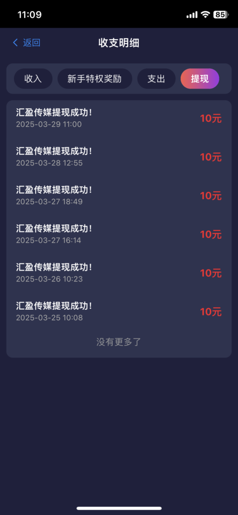 20250421113656183-微信图片_20250330110609