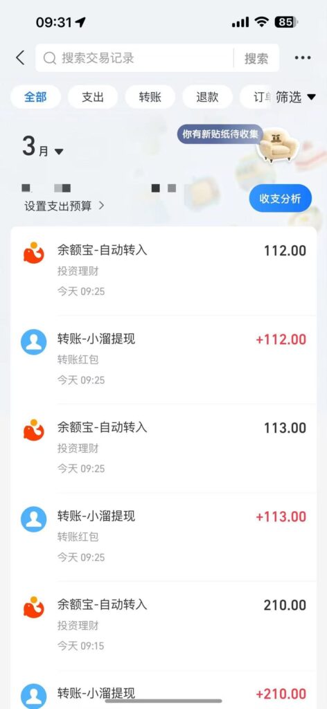 20250421113656483-微信图片_20250326110759