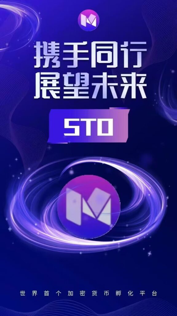 蜂巢网络，STO上岸佳作，看懂的小伙伴已经在奔跑中-首码项目网 - 网上创业赚钱首码项目发布推广平台 - 813首码网