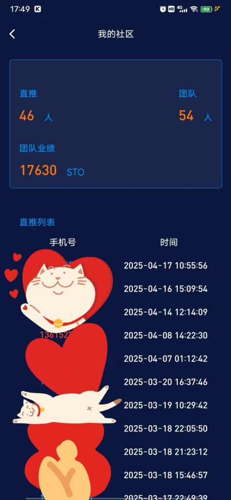 20250421180655619-4-21