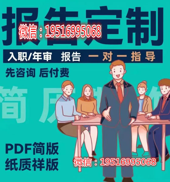 征信报告无痕修改pdf怎么编辑软件-首码项目网 - 网上创业赚钱首码项目发布推广平台 - 813首码网