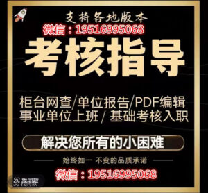 入职纸质PS修改征信征信制作电子版的四个步骤-首码项目网 - 网上创业赚钱首码项目发布推广平台 - 813首码网