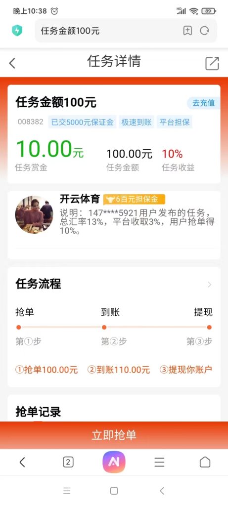 20250421230539403-微信图片_20250421225022