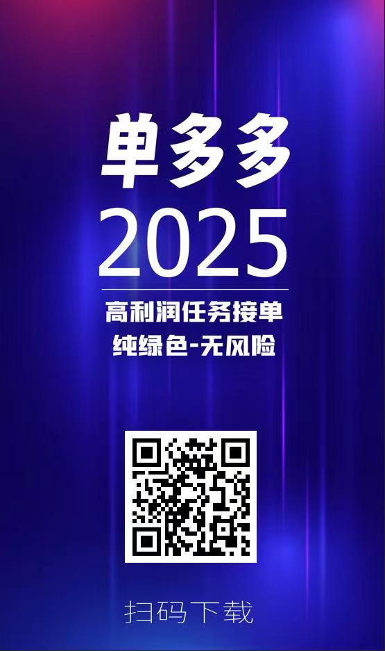 20250421230540719-微信图片_20250421225030