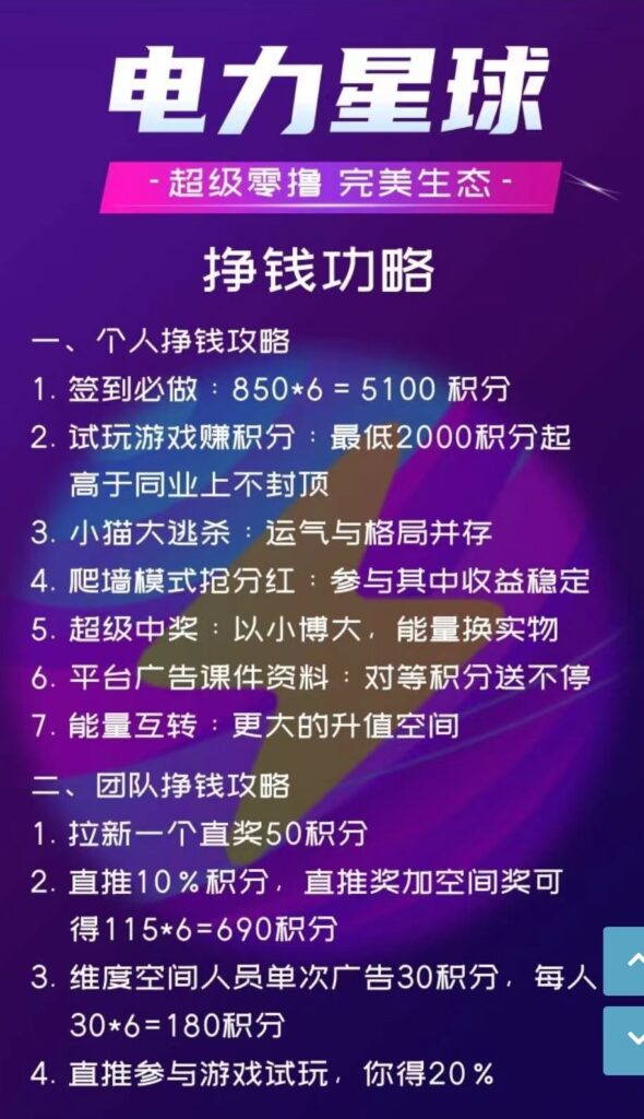 20250422174051557-mmexport1744377760433