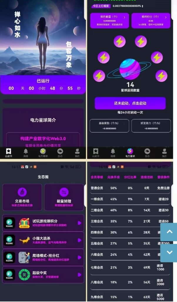 20250422174057296-mmexport1744377762259