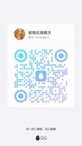 电力星球！纯零撸！刚出首码，吸收一个圈圈、蛋蛋模式，摒弃他们的缺点，增加真正的生态-首码项目网 - 网上创业赚钱首码项目发布推广平台 - 813首码网