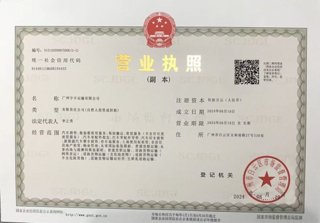 20250423113744596-微信图片_202504231119261