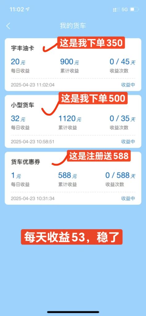 20250423213940760-mmexport1745411426052