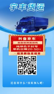 好转农场首码！牧场模式新颖！注册送5000金必！每天5广告！0.2起提。秒到-首码项目网 - 网上创业赚钱首码项目发布推广平台 - 813首码网