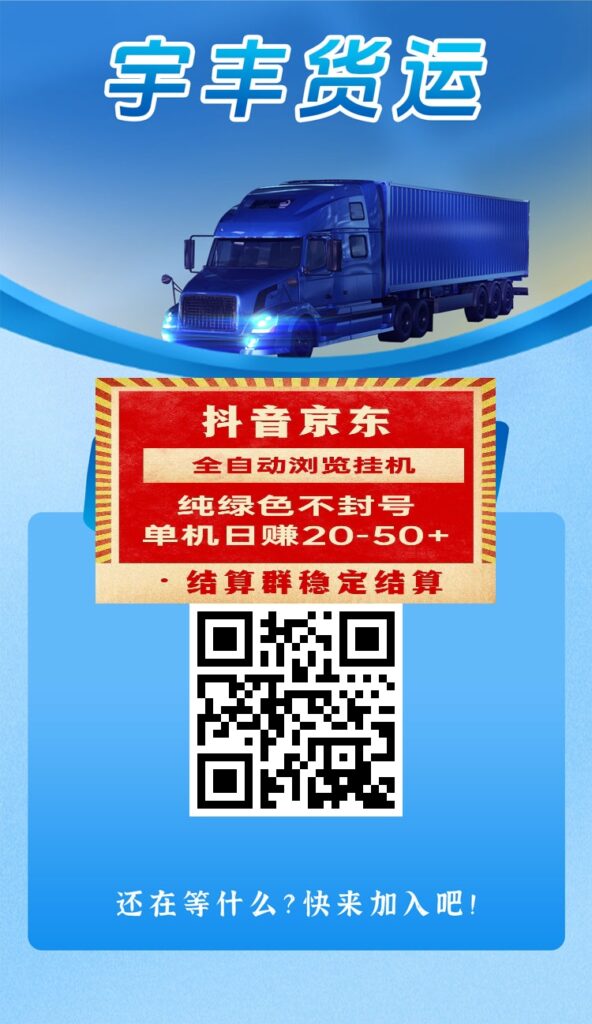 20250423213941372-mmexport1745415246851