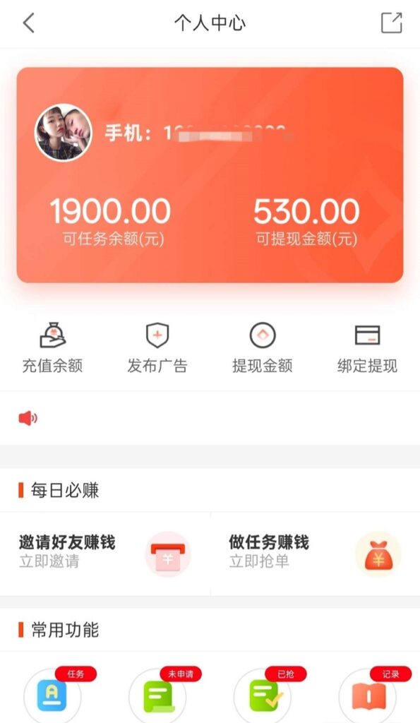 20250424135306994-mmexport1745374416745